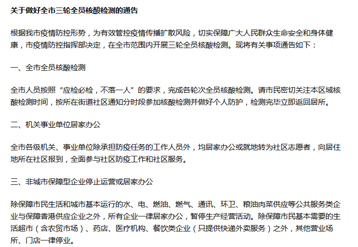 1647239166901579.png 最新通知.png