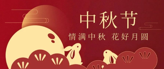 QQ截图20220902172337.png